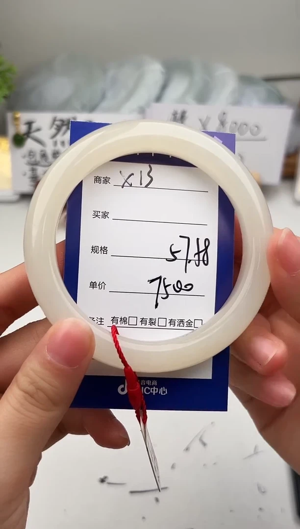 未镶嵌手镯和田玉微色差X13