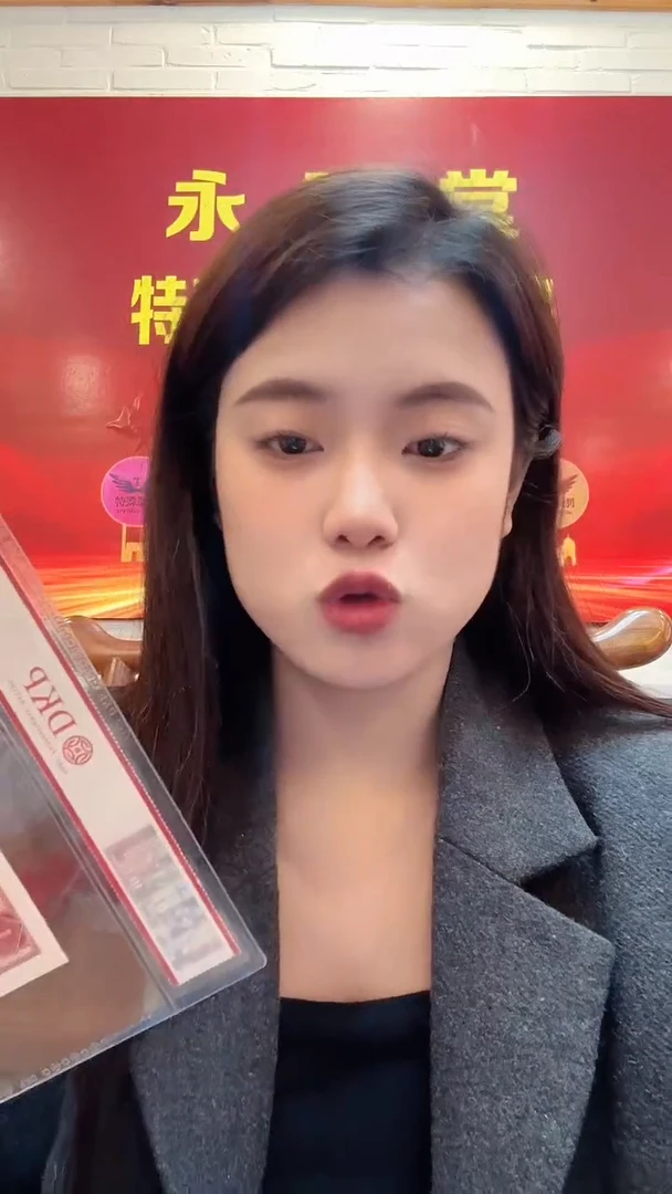 【闪购商品】【淼淼专属】961轩辕神剑  五张