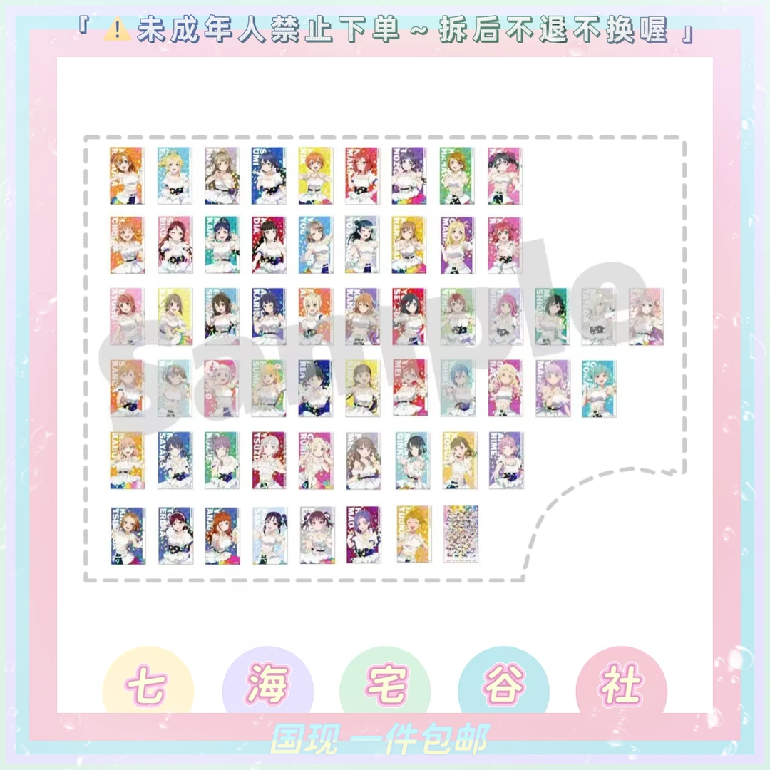【Lovelive】缪斯水团油漆抽赏转盘/贴纸（盲盒代拆）