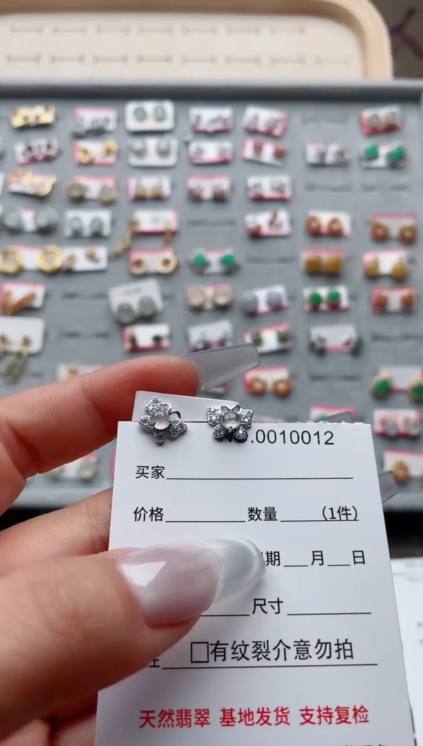 【闪购商品】翡翠戒指银S925镶嵌·