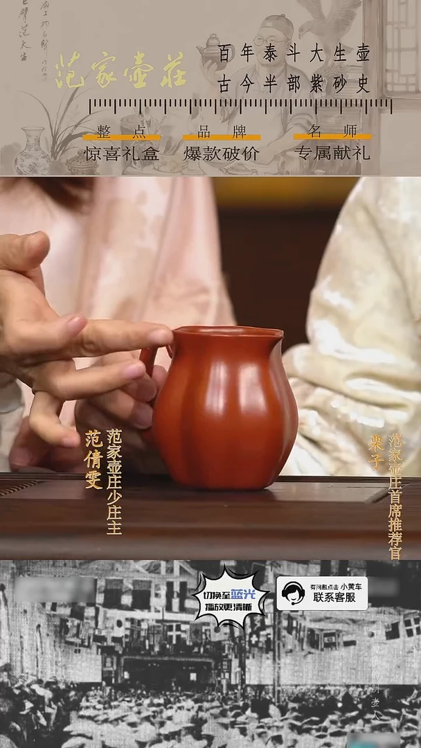 茶壶紫砂筋囊公道杯 朱泥