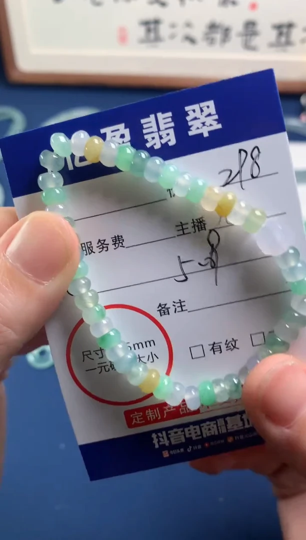 【闪购商品】定制翡翠未镶嵌0867359117