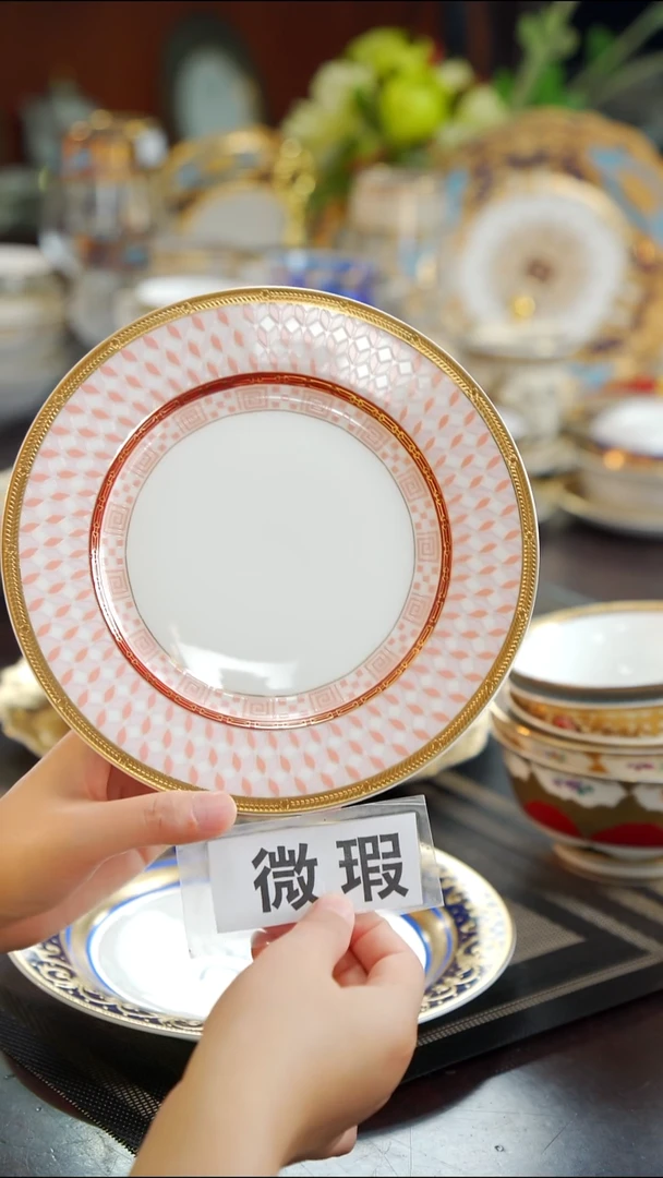 瓷片8寸平盘1个  福利价