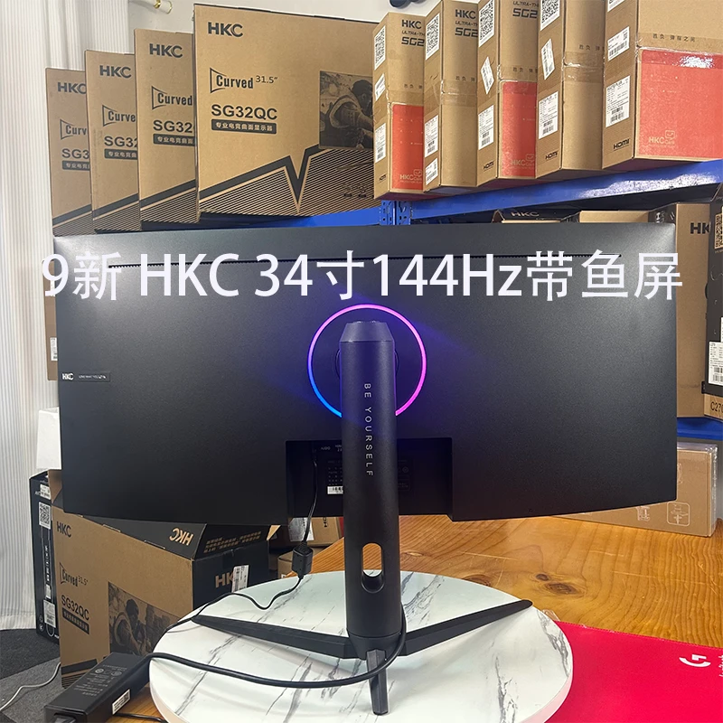 9新 HKC/惠科 34寸带鱼屏144Hz高刷电竞显示器曲面屏游戏吃鸡