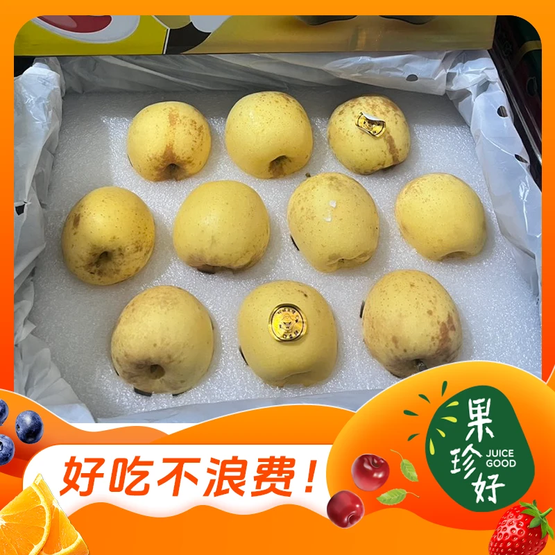 维纳斯苹果（约3斤装/箱）-福州小时达山东省
