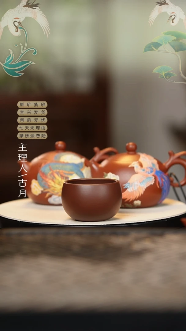 【古月壶来】J701紫泥光素禅定主人杯