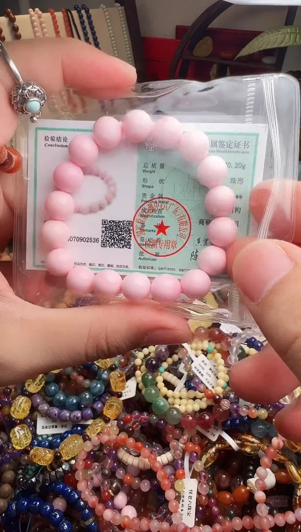 未镶嵌贝壳.小*。（一物一件）010296