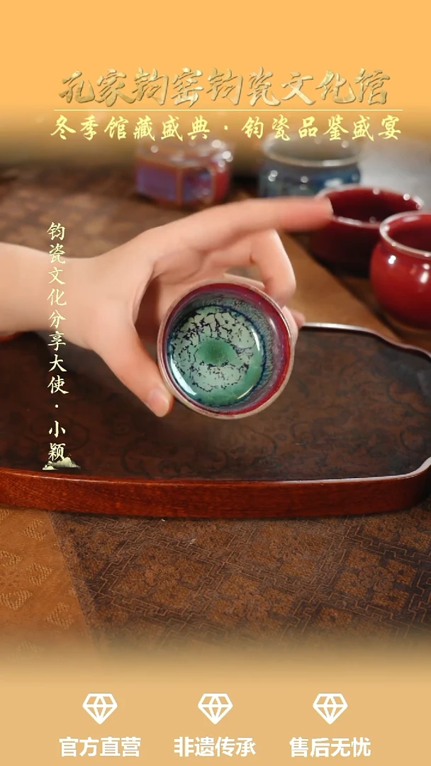 杯子钧瓷孔家钧窑当代作品-马蹄杯