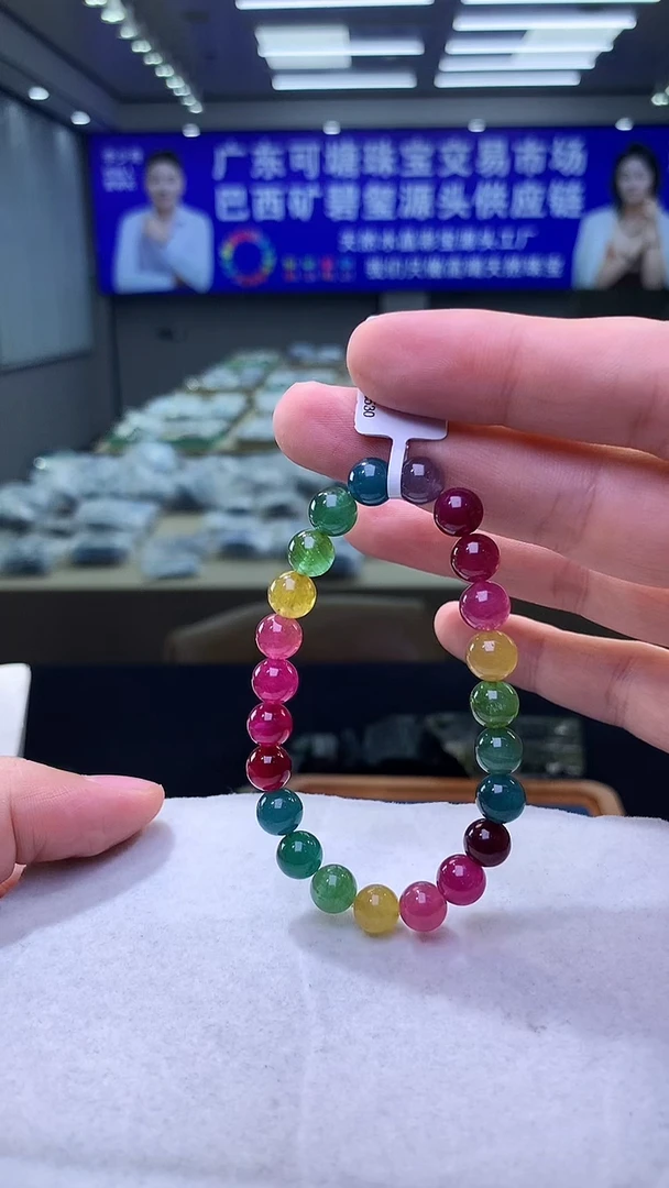 未镶嵌手链碧玺荧光帝王碧玺单圈    8x