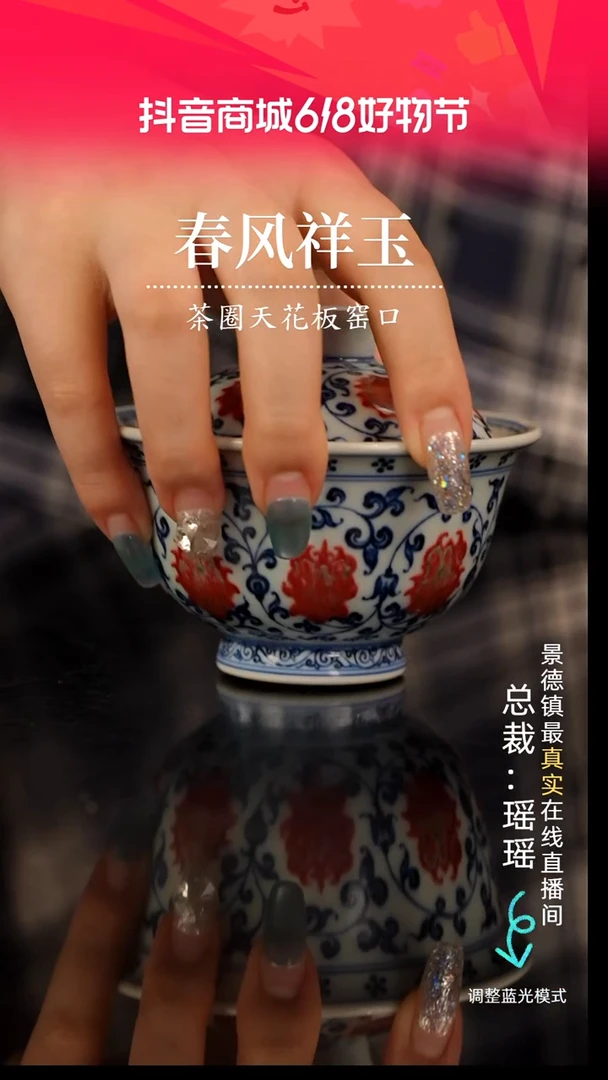 瓷瓷瓷瓷瓷瓷瓷瓷