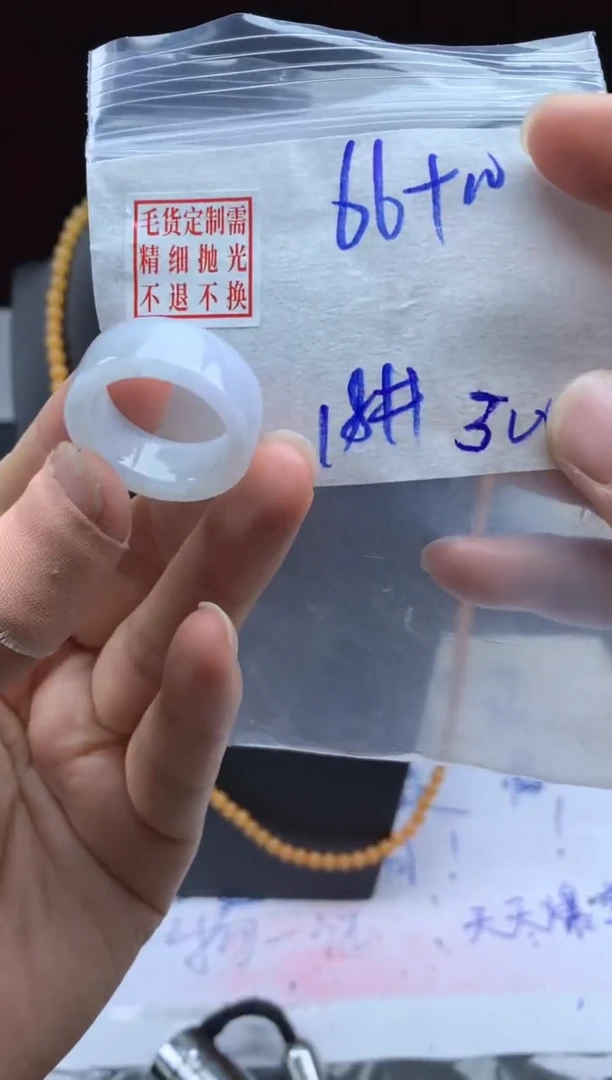 定制翡翠未镶嵌毛货需精细抛光戒圈18#