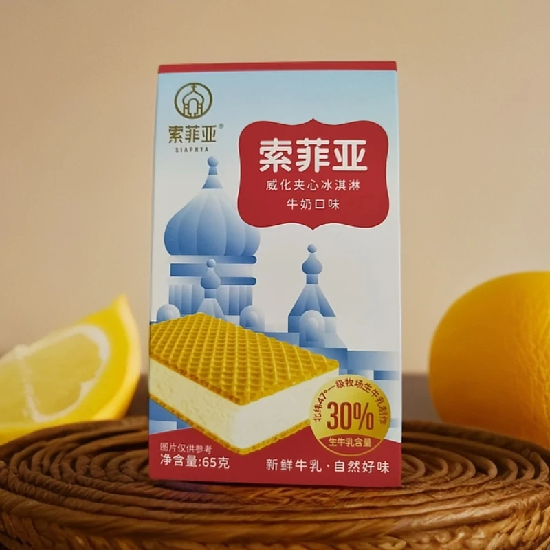 索菲亚威化夹心冰淇淋重65克网红雪糕雪糕同城送雪糕同城配