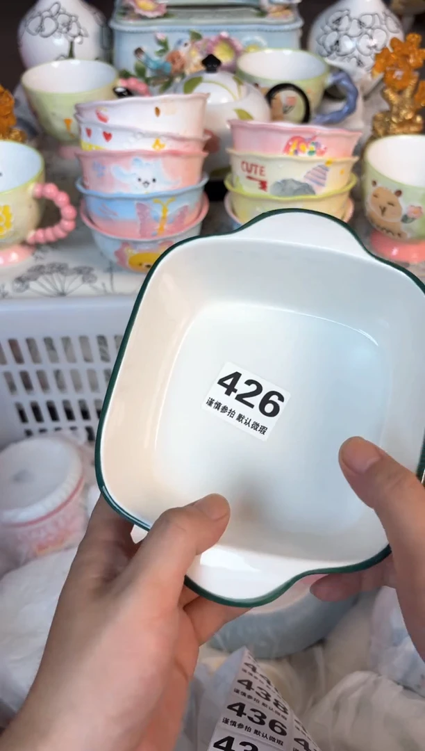 瓷片426默认微瑕15包邮库存1件