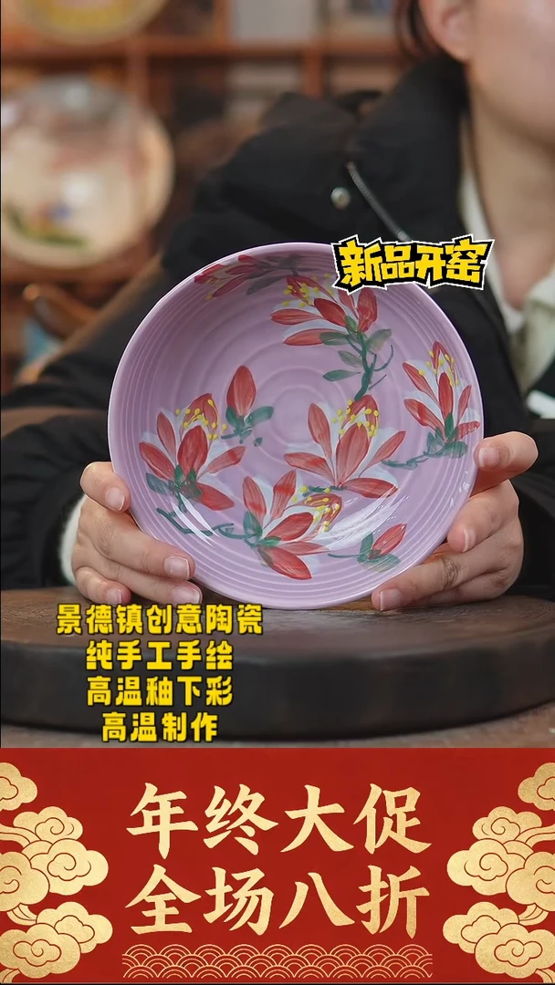 其他陶514景德镇陶瓷