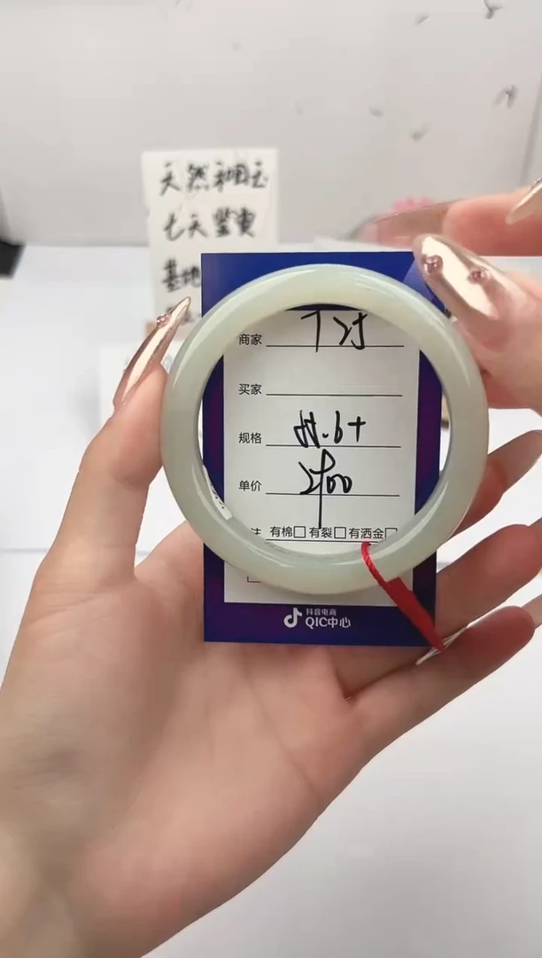 未镶嵌手镯和田玉微色差T25