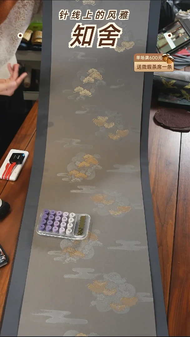 2米套组············