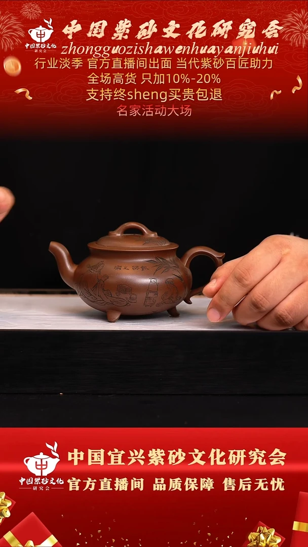 茶壶紫砂38号   张  底槽清 320c