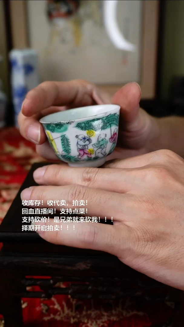手工艺品琉璃瓷器