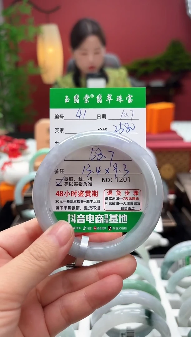 未镶嵌手镯翡翠翡翠41