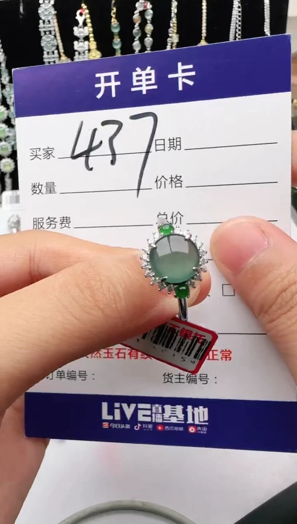 翡翠戒指银S925镶嵌2222