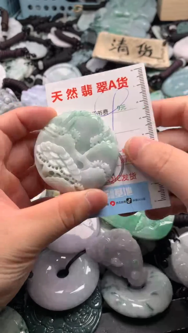 翡翠未镶嵌吊坠(不含链)1