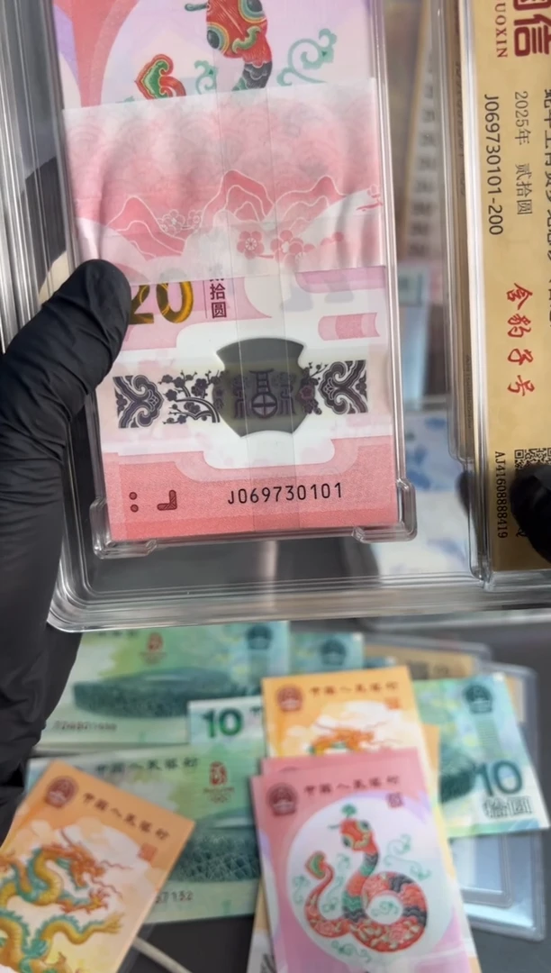 塑料蛇钞整刀 百联号 啊啊