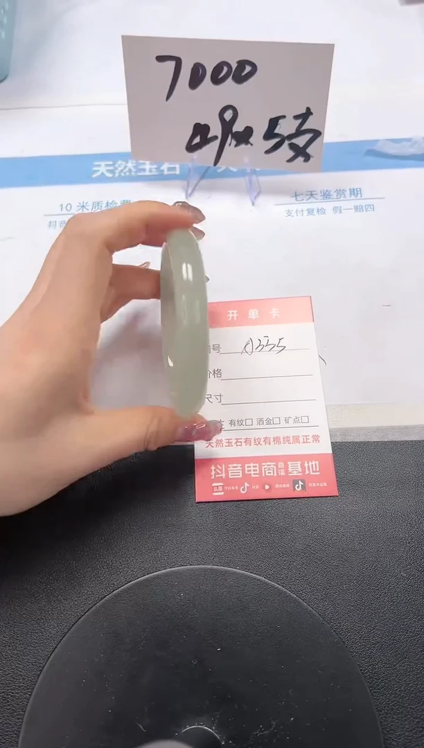 【闪购商品】石英质玉手镯未镶嵌A335-59