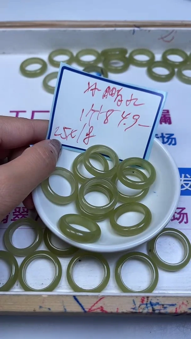 未镶嵌散珠石英质玉E83 冰 晴跑环内25*内18mm1颗4.9元