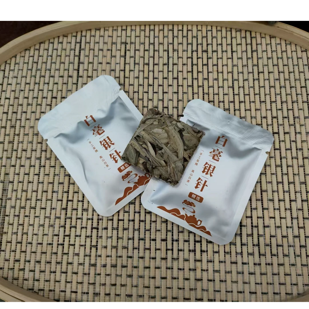 【小师姐的茶】2022年白毫银针白茶小方块