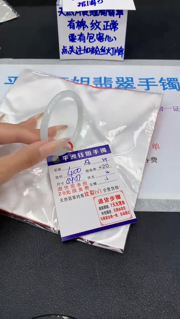 未镶嵌手镯翡翠111111111