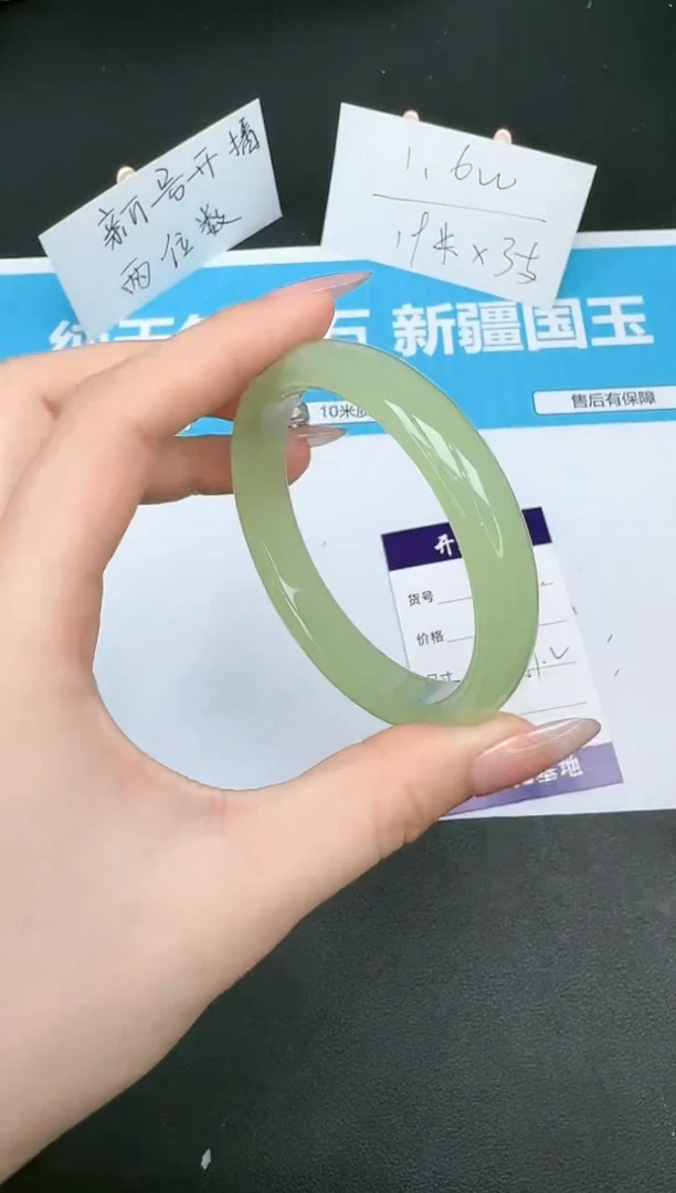 【闪购商品】石英质玉手镯未镶嵌102-57