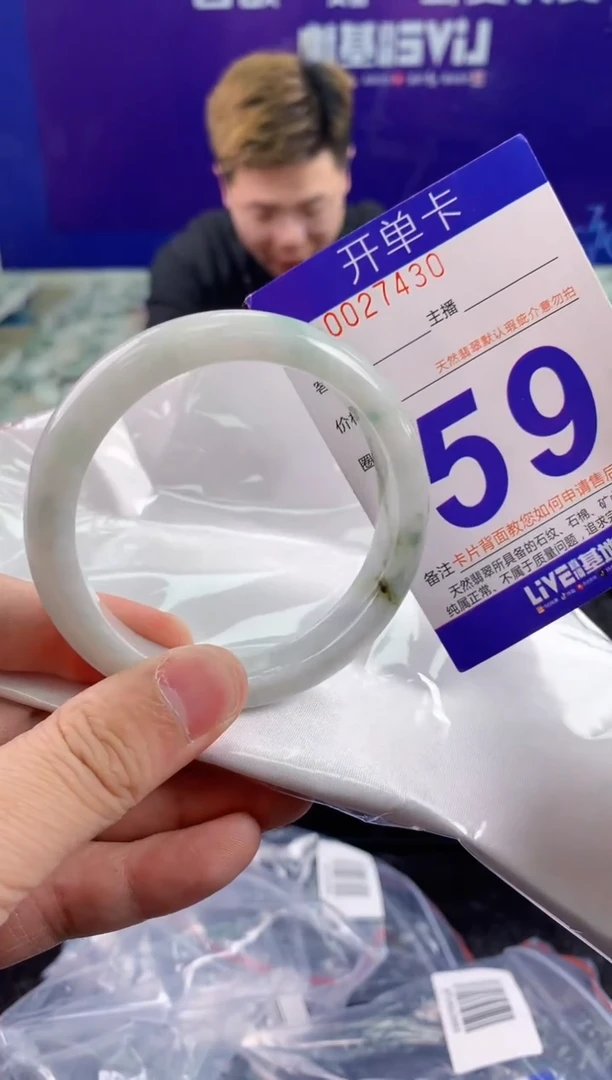 未镶嵌手镯翡翠AAAAAAAAAAAA