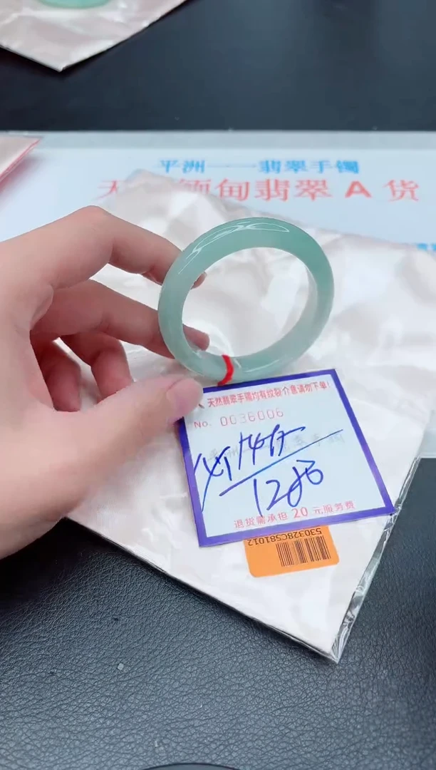 未镶嵌手镯翡翠1