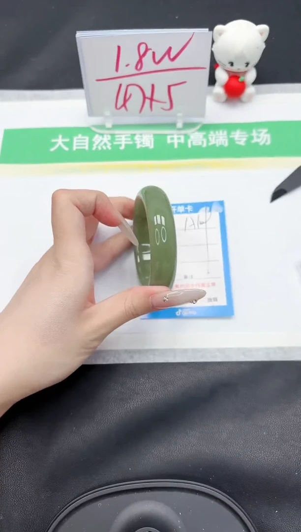 【闪购商品】石英质玉手镯未镶嵌109-54.6