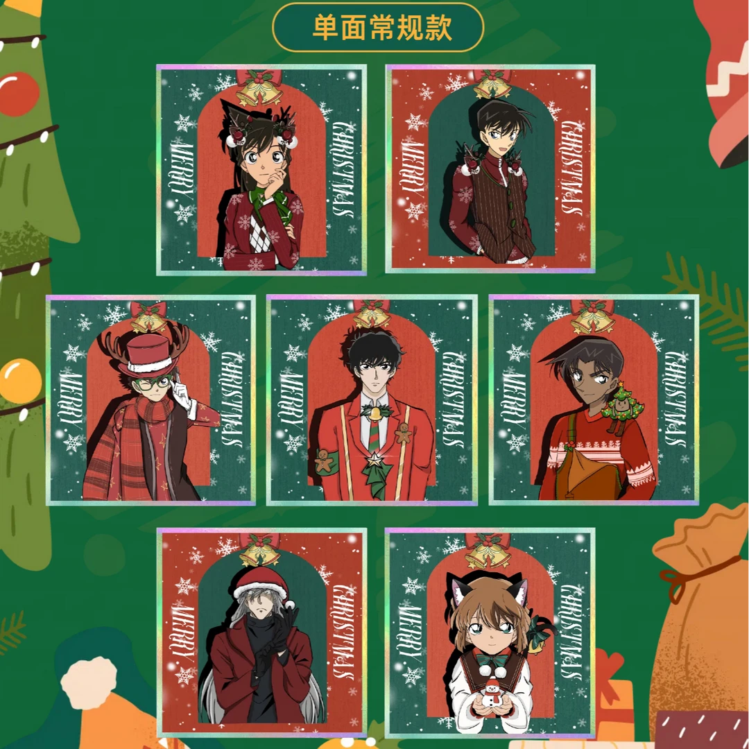 【解压好物】【双旦狂欢】【久卡柯南圣诞系列周边】动漫柯南二创盲盒