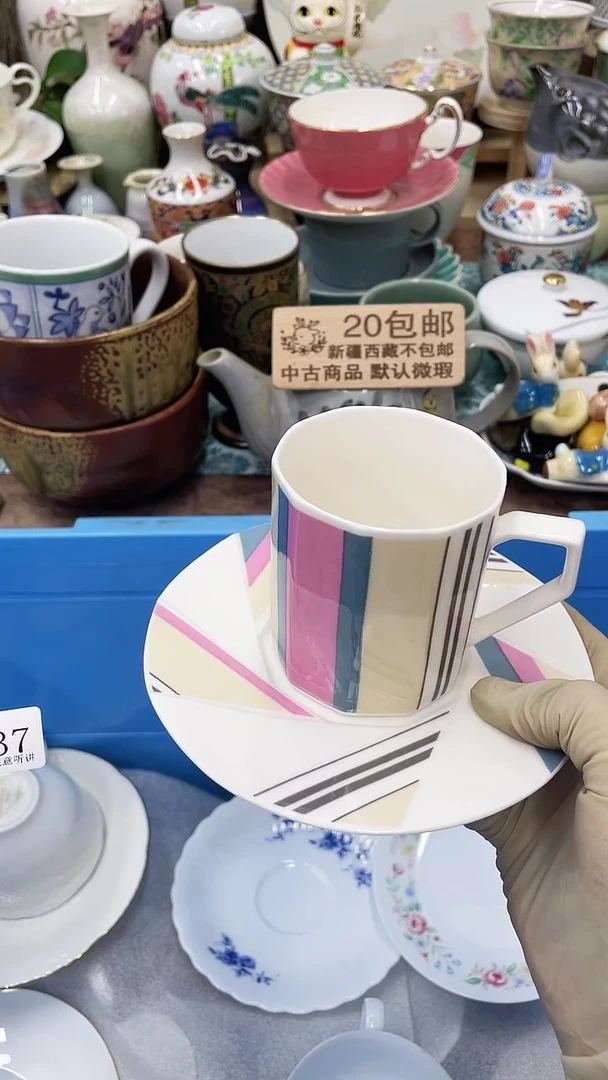 【闪购商品】37满20发货！一枪优先！