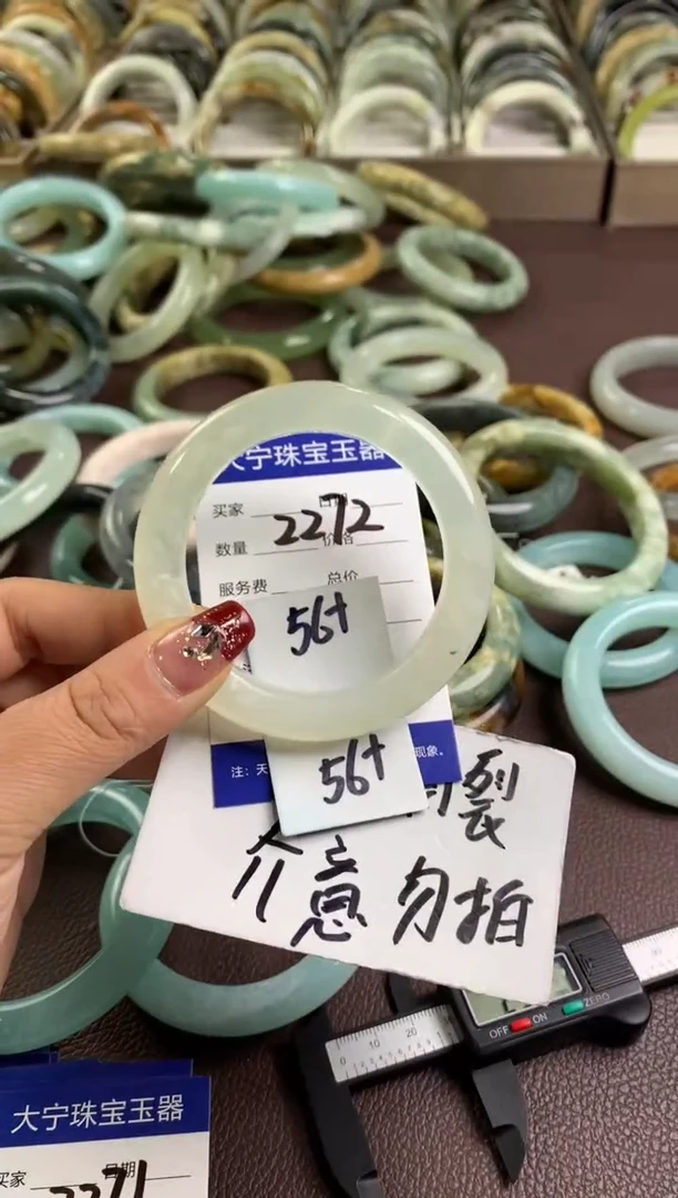 【闪购商品】蛇纹石玉手镯未镶嵌2274
