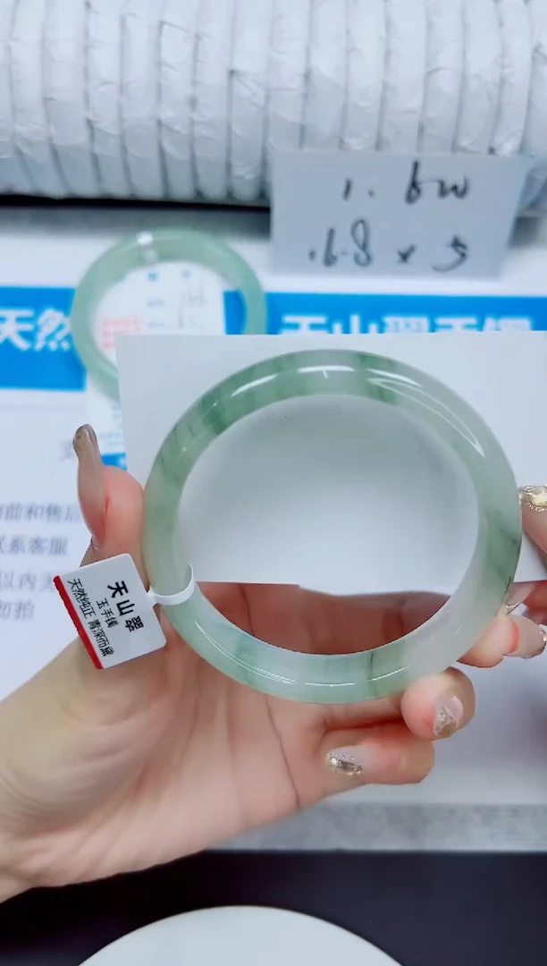 石英质玉手镯未镶嵌137/57