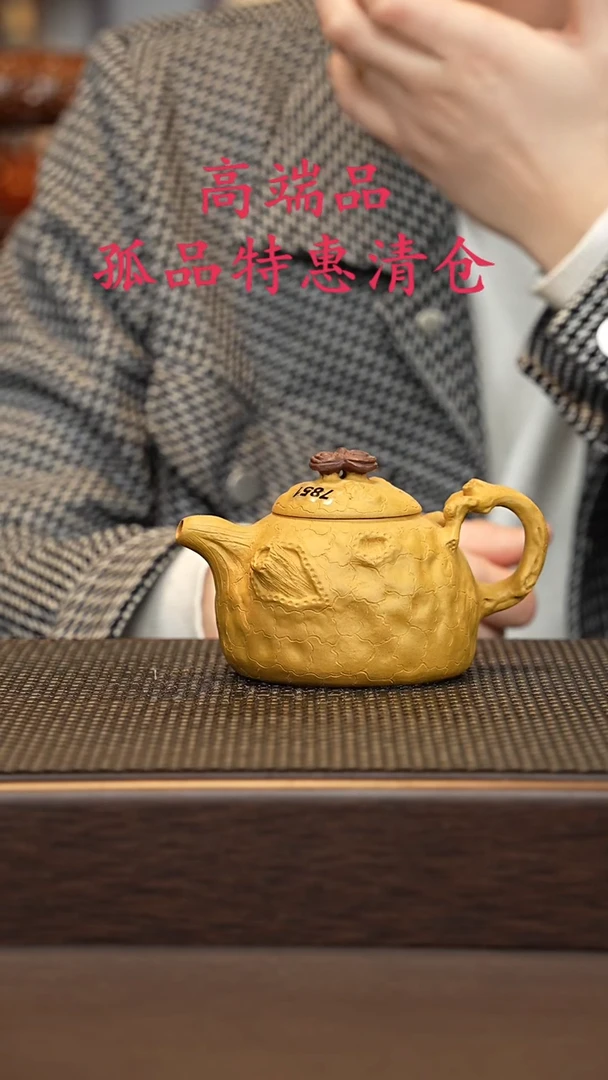 茶壶紫砂紫砂源头精品手工作品7851
