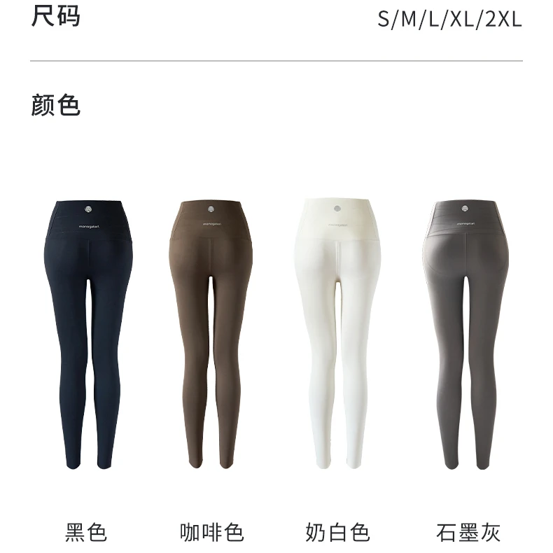 闺蜜精品081215【海德公园】蜜桃芭比裤