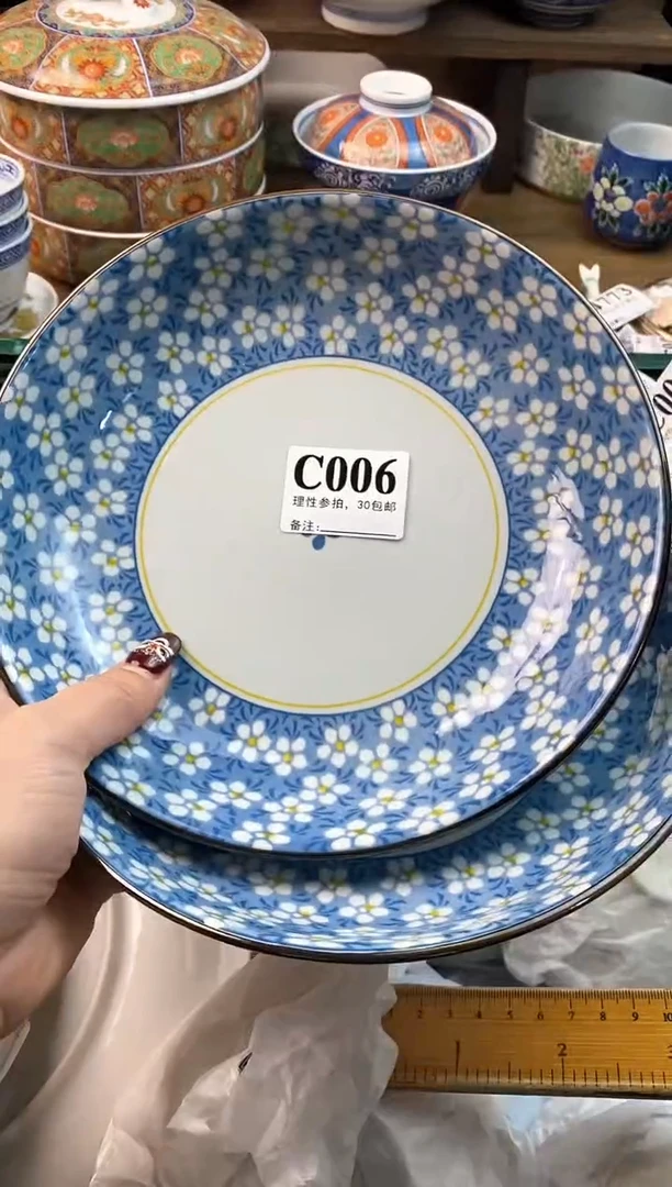 【闪购商品】瓷片[○･｀Д´･ ○]