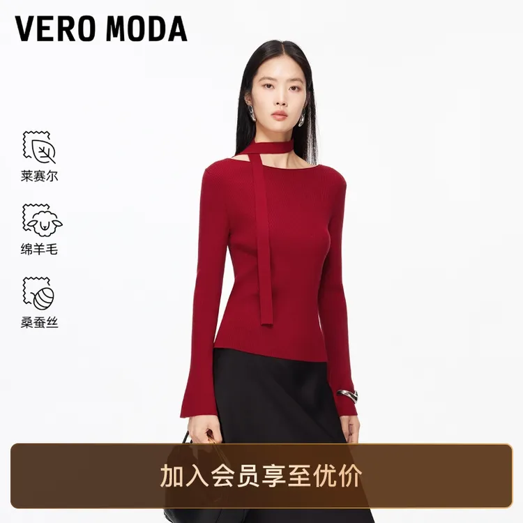 Vero Moda针织衫2026春新款含莱赛尔桑蚕丝可拆飘带上衣时尚百搭