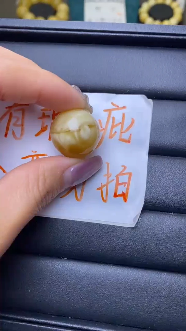 【闪购商品】琥珀裸石未镶嵌葵. 71