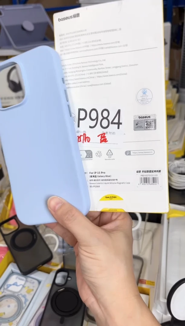 P984 倍思原装正品 产品以主播直播间展示讲解为准
