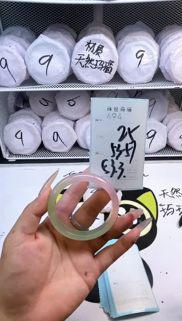 玛瑙/玉髓手镯未镶嵌494