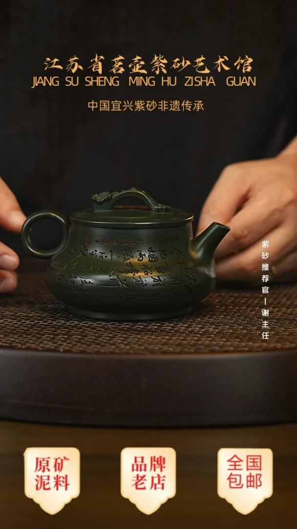 茶壶紫砂宜兴茗壶正品高端紫砂壶