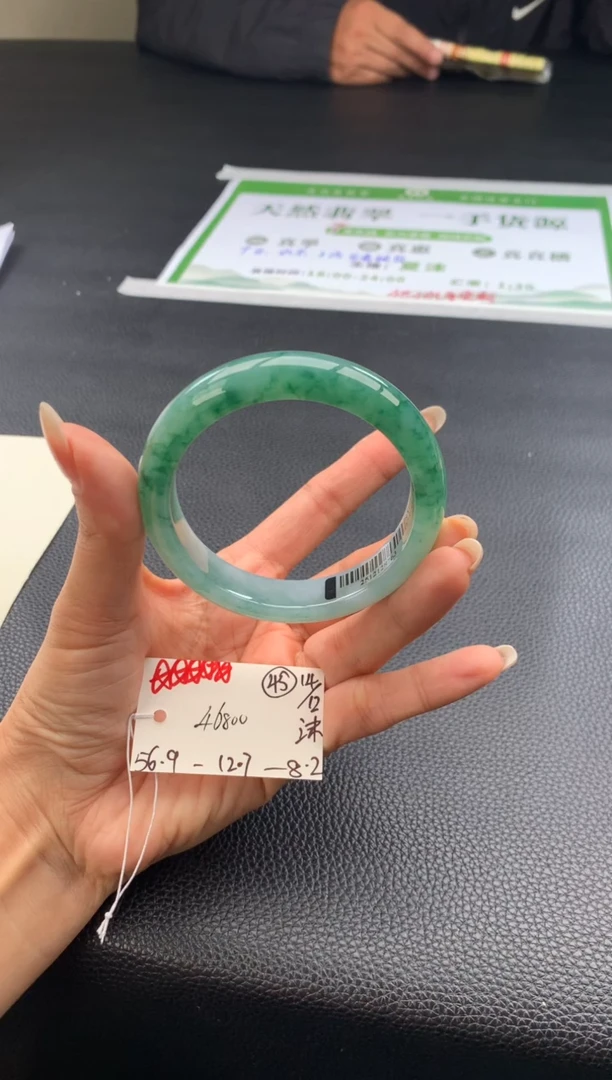 未镶嵌手镯翡翠翡翠手镯#45 圈口56