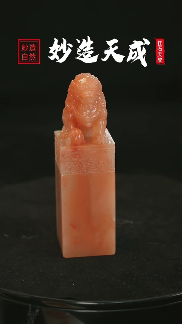 【闪购商品】寿山石时来运转雕