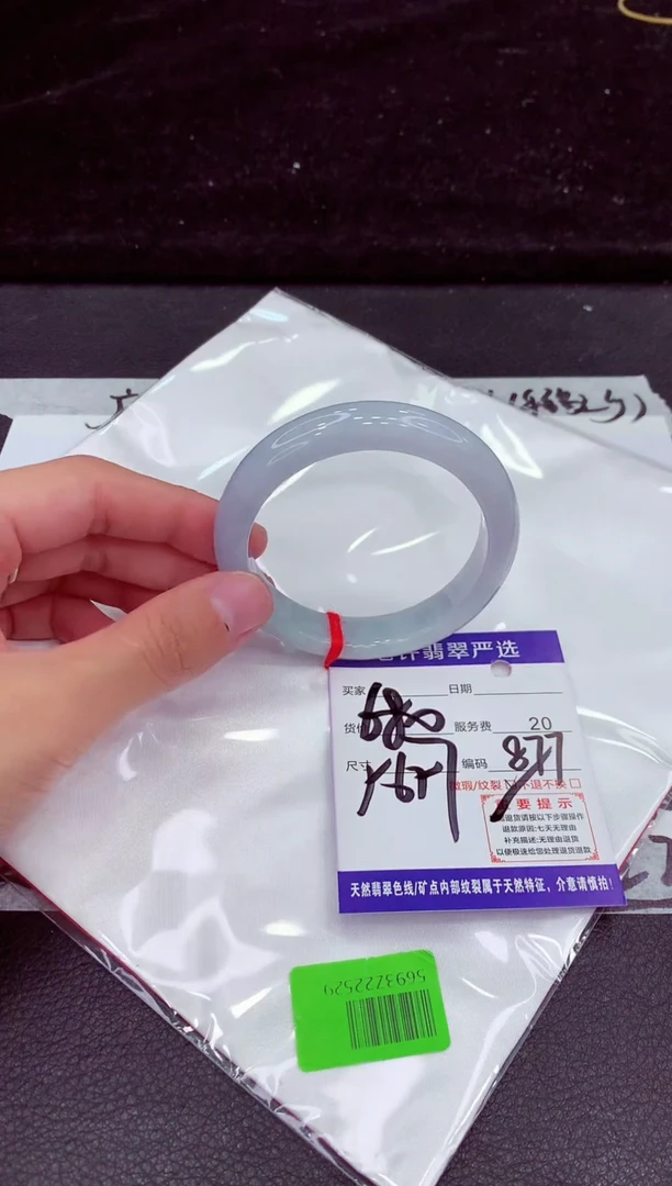 未镶嵌手镯翡翠111111111111