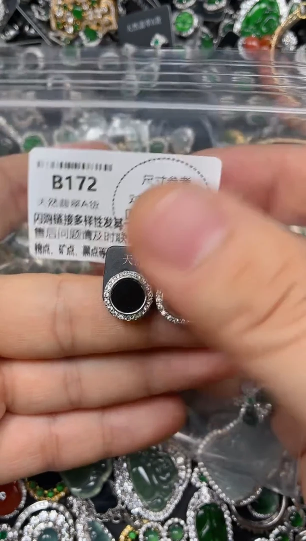 颈饰未镶嵌翡翠B172耳钉